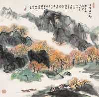 王伯敏 甲申（2004年）作 壁上云山枕上诗·渍墨烟壑（一）十里曲山村 镜心
